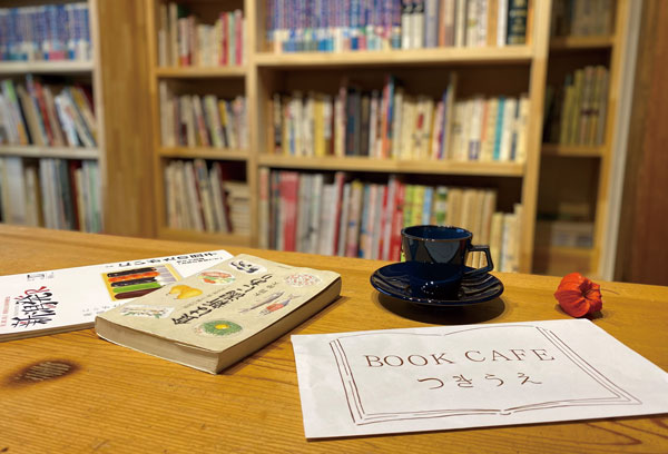 BOOK CAFE つきうえ